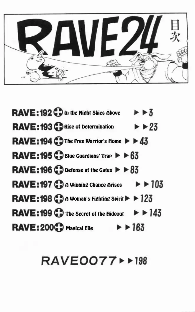 Rave Master Chapter 192 5